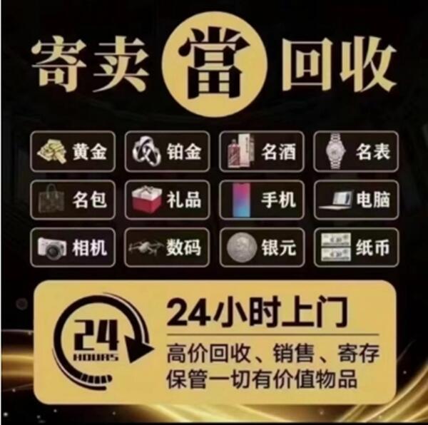三门峡渑池县抵押汽车